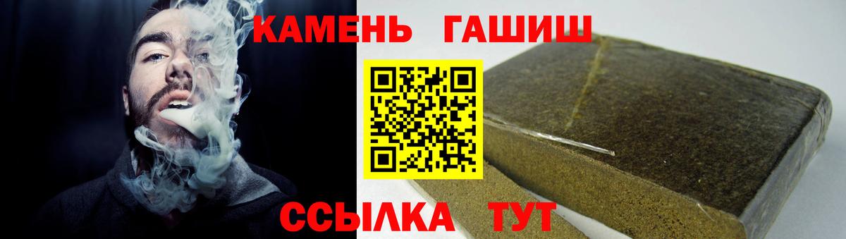 ГАШИШ AMNESIA HAZE Рубцовск