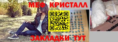 марихуана Бугуруслан
