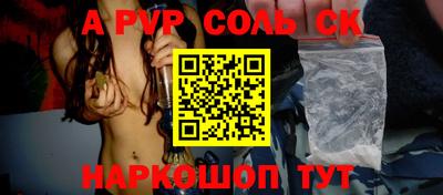 a pvp Бузулук