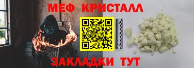 марихуана Бугуруслан