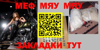 марихуана Бугуруслан