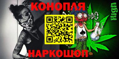 марихуана Бугуруслан