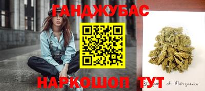 каннабис Будённовск