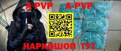 a pvp Бузулук