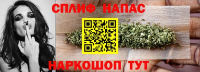 марихуана Бугуруслан