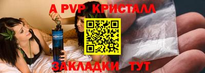 a pvp Бузулук