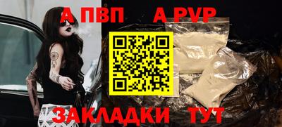 a pvp Бузулук