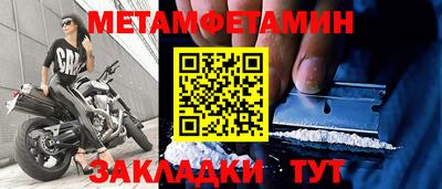 марихуана Бугуруслан