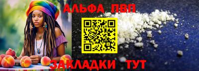 марихуана Бугуруслан