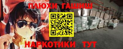 марихуана Бугуруслан
