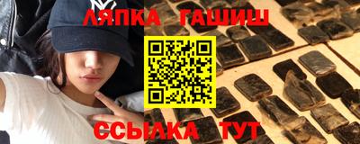 марихуана Бугуруслан