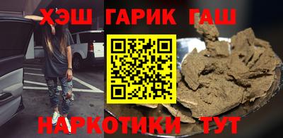каннабис Будённовск