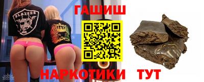 каннабис Будённовск