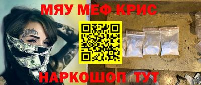 марихуана Бугуруслан