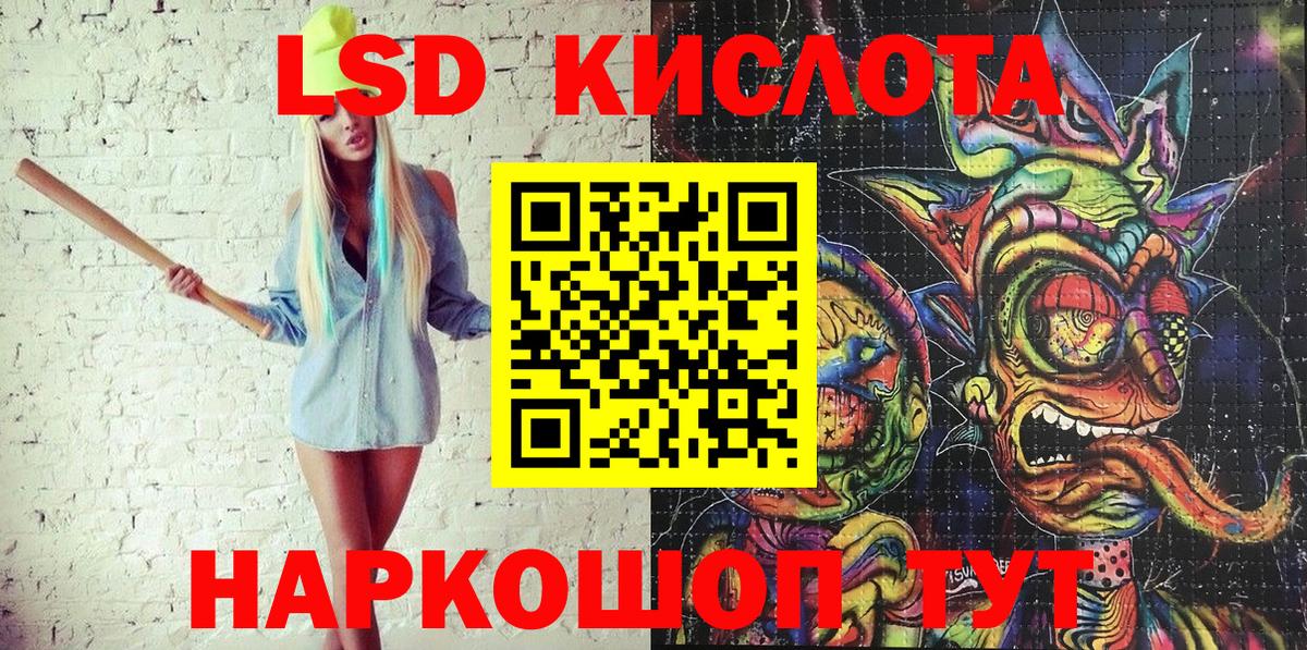 Наркотические марки 1500мкг  Наркотические марки 1500мкг  Вход с VPN  Рубцовск 