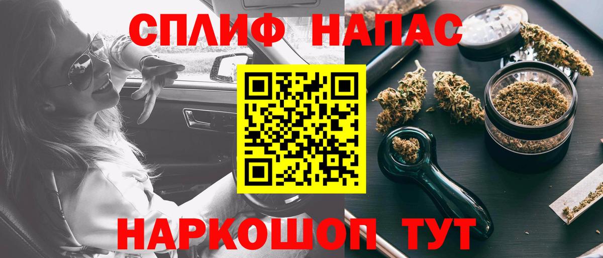МАРИХУАНА OG Kush  Бошки марихуана индика  Рубцовск  Шишки марихуана семена  Каннабис Amnesia  Вход с VPN 