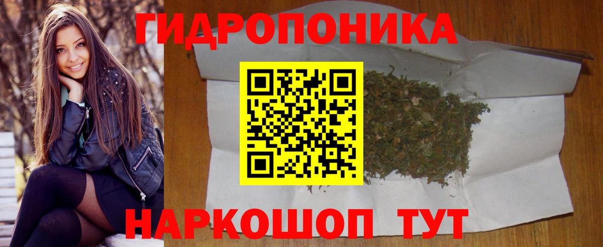 Конопля SATIVA & INDICA Рубцовск
